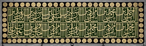 Seyyid Kasım Gubârî